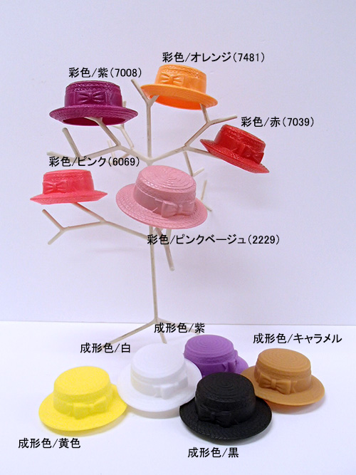 秋でも麦わら帽子: リカちゃんキャッスルのちいさなおみせ Liccacastle Small Shop Tokyo