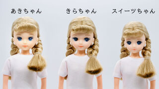早割シーズン券 ドール入荷のお知らせ: リカちゃんキャッスルのちいさなおみせ その他