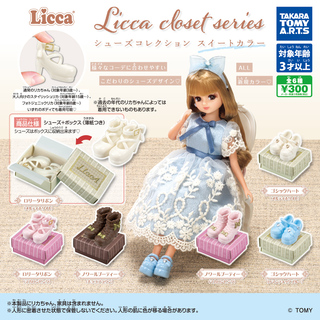 LiccA closet series シューズコレクション スイートカラー.jpg